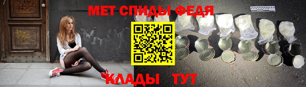 АМФ Розовый Костомукша
