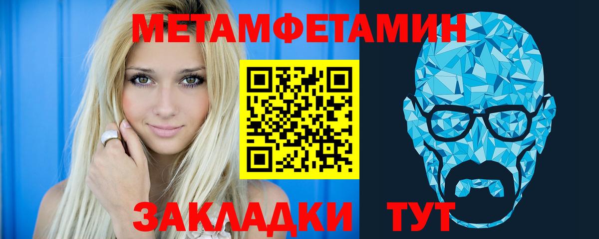 Amphetamine 97%  Вход с VPN  АМФЕТАМИН  ссылка на мегу онион  Костомукша 