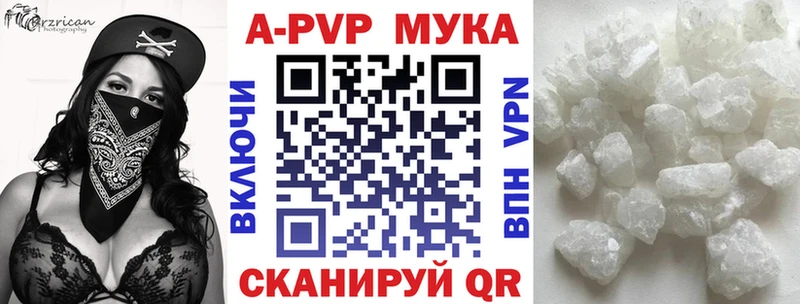 А ПВП Соль  Костомукша 