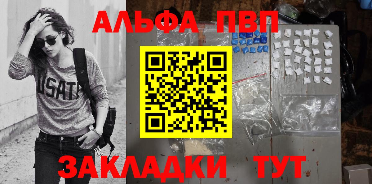 Альфа ПВП СК Костомукша
