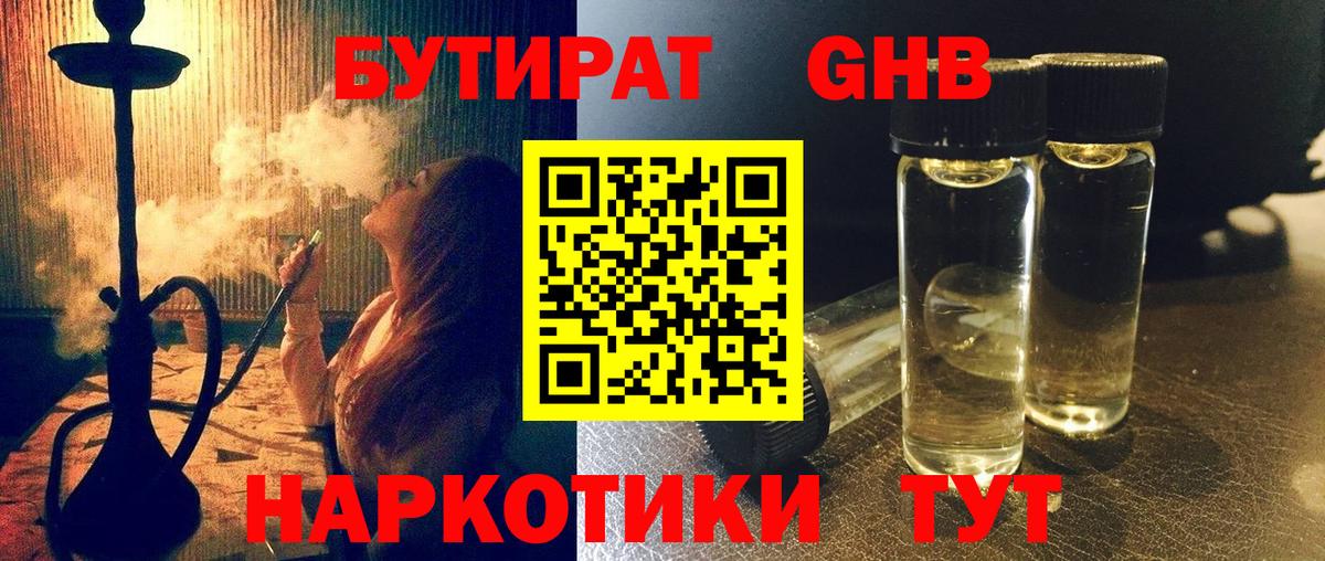 МДМА  Наркошоп  Костомукша  КОКАИН  Метадон  Конопля  Меф кристаллы  Мефедрон   ГАШИШ 