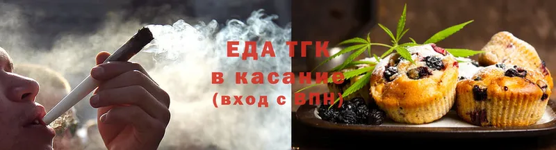 Canna-Cookies конопля  Костомукша 