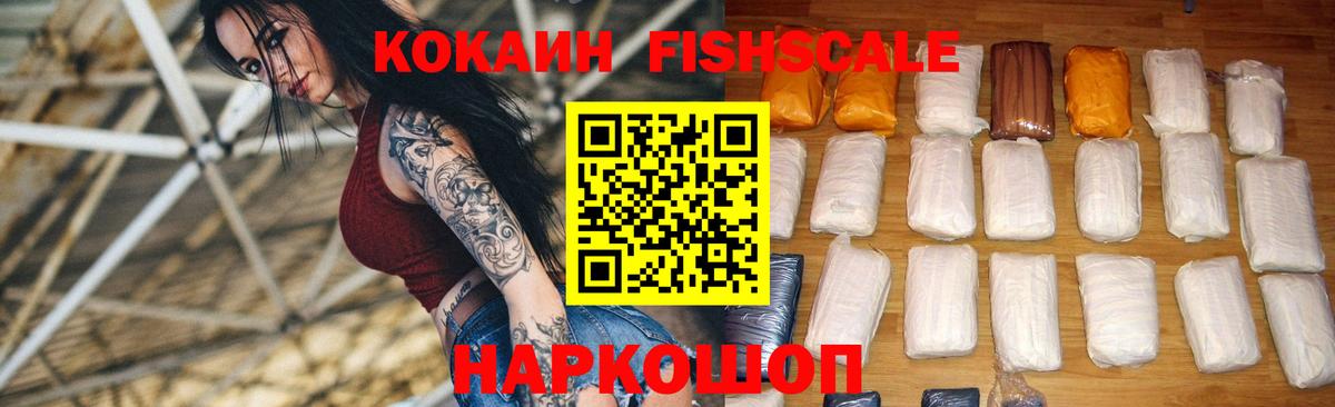 КОКАИН 97%  Вход с VPN  как найти закладки  Костомукша 