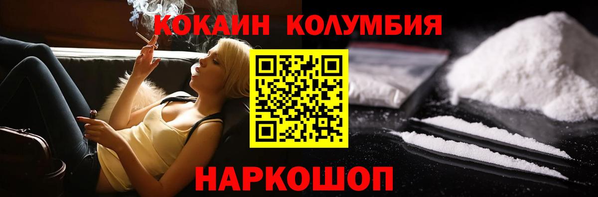 Cocaine 97%  COCAIN 97%  Костомукша 