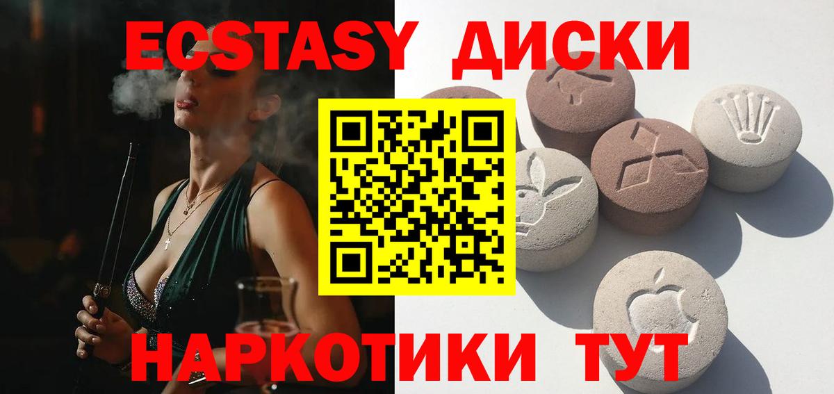 Ecstasy louis Vuitton  Экстази Punisher  купить  сайты  Вход с VPN  Костомукша 
