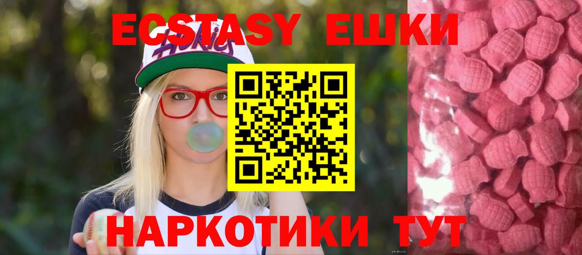 Ecstasy Philipp Plein Костомукша