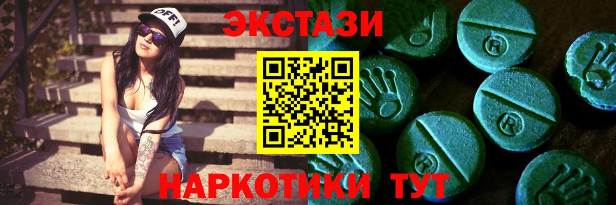 Ecstasy Дубай Костомукша