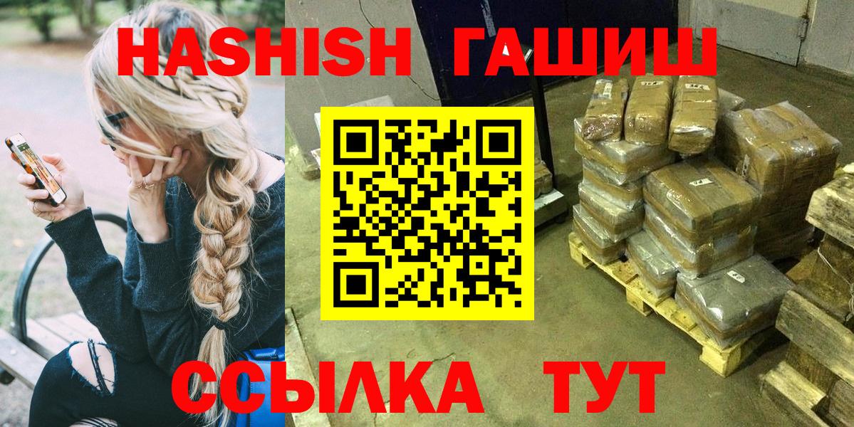 ГАШИШ гашик Костомукша