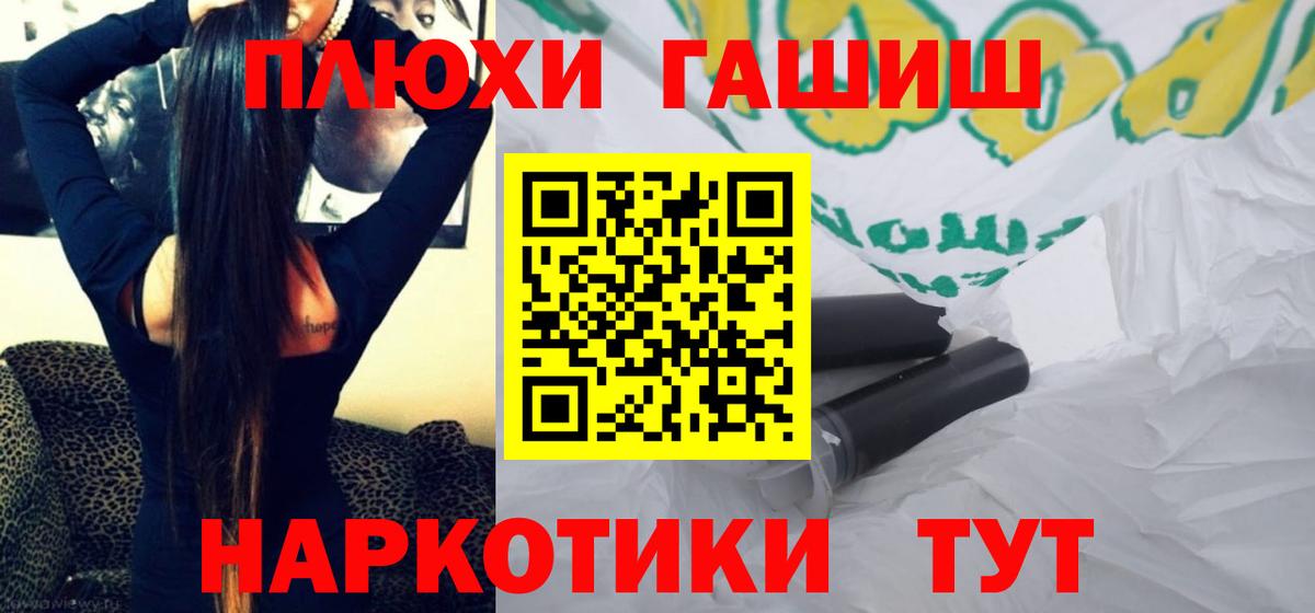 ГАШ индика сатива  ГАШ убойный  Костомукша 