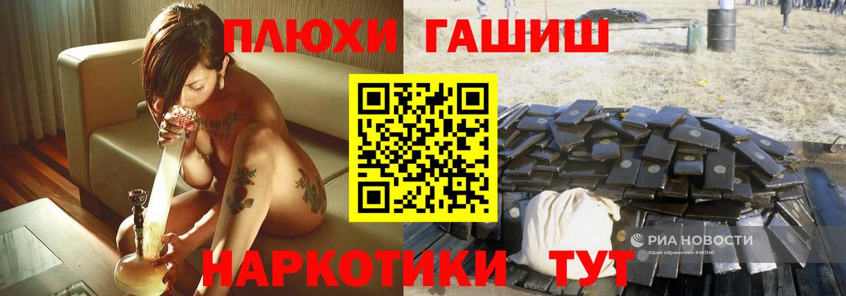 ГАШИШ 40% ТГК  Вход с VPN  Костомукша 