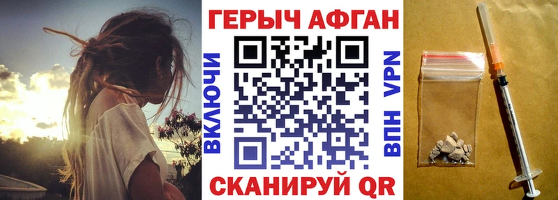 KRAKEN вход  цена наркотик  Костомукша  ГЕРОИН Heroin 