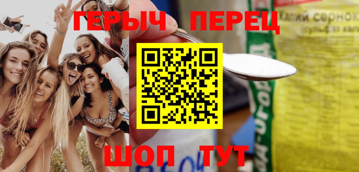 Гашик  Мефедрон  Вход с VPN  Бошки Шишки  Кокаин  Alpha-PVP  Магазины продажи наркотиков  Героин  Костомукша  МЕФ  Cocaine 
