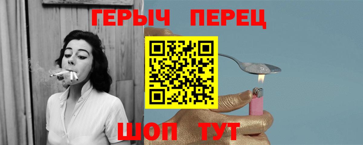 Героин  ГЕРОИН хмурый  Вход с VPN  Костомукша 