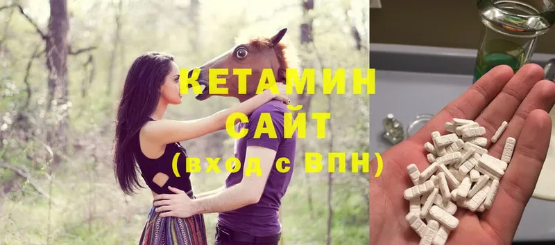 КЕТАМИН ketamine  Костомукша 