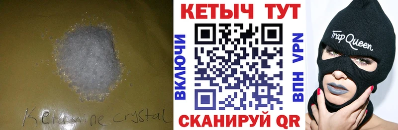 Кетамин ketamine  хочу наркоту  Костомукша 