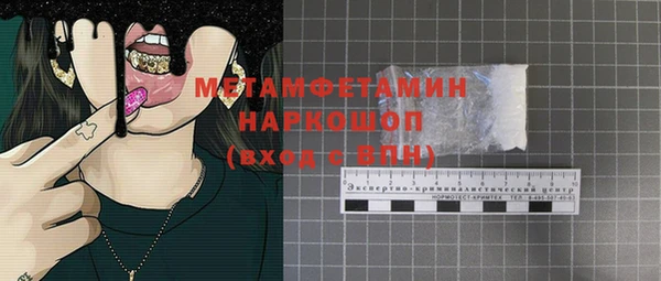 каннабис Нягань