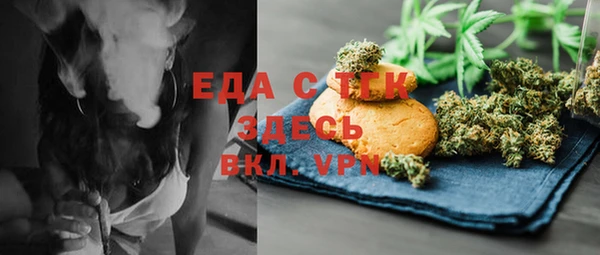 дживик Осинники