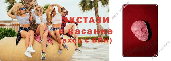 альфа пвп Нязепетровск