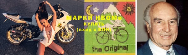 альфа пвп Нязепетровск