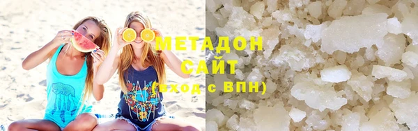 гидра Гатчина