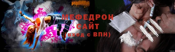 дживик Осинники