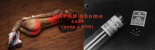 альфа пвп Нязепетровск