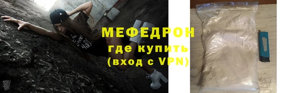 альфа пвп Нязепетровск