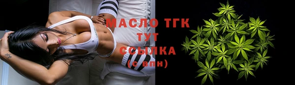 гашишное масло Няндома