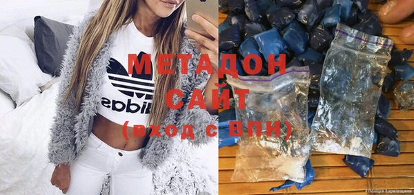 дживик Осинники