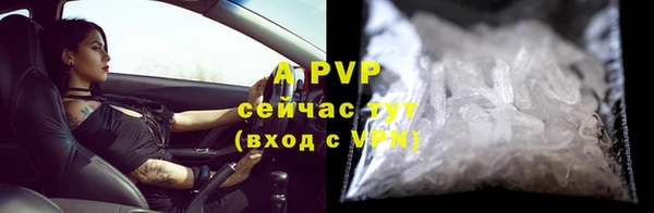 альфа пвп Нязепетровск
