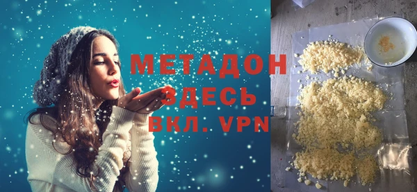 дживик Осинники