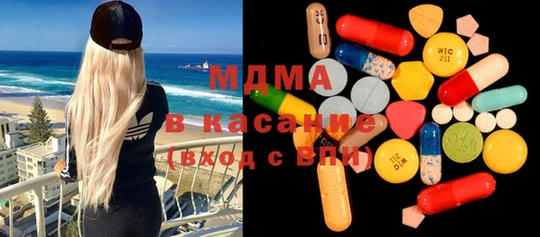 альфа пвп Нязепетровск