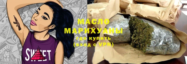 дживик Осинники
