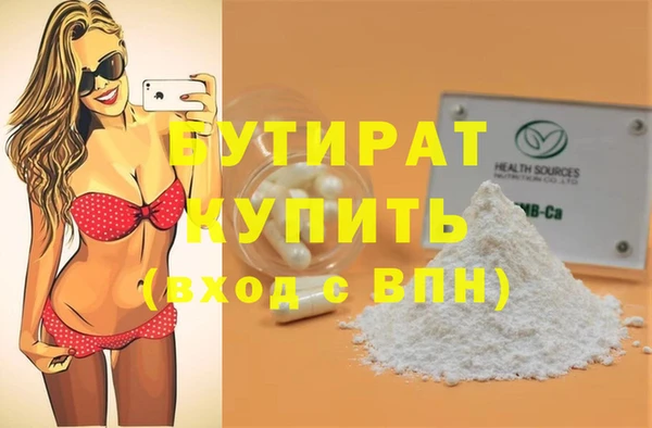дживик Осинники
