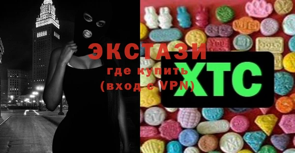 каннабис Нягань