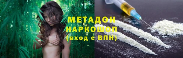 гашишное масло Няндома