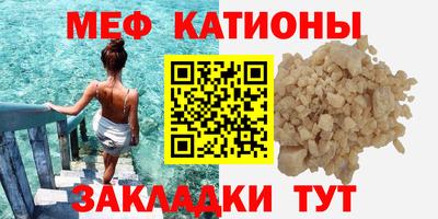 мескалин Берёзовский