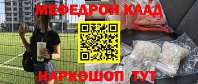 2c-b Жуковский