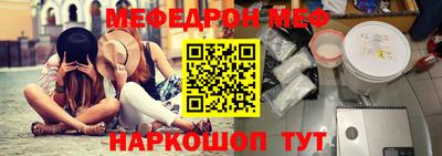 2c-b Жуковский