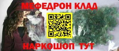 сатива Беслан