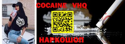 тгк Кандалакша