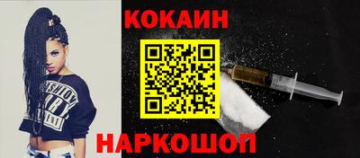 сатива Беслан