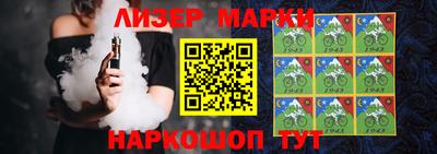 сатива Беслан