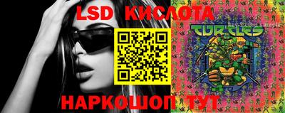 2c-b Жуковский