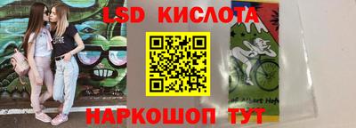 сатива Беслан