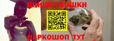 2c-b Жуковский