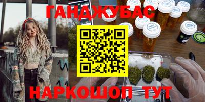 2c-b Жуковский