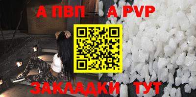 меф VHQ Заводоуковск