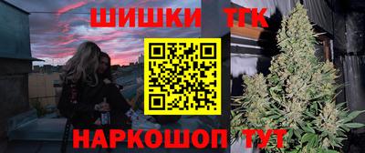 2c-b Жуковский
