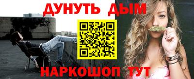 сатива Беслан